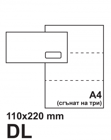 Плик самозалепващ DL 110х220 десен прозорец 50 бр