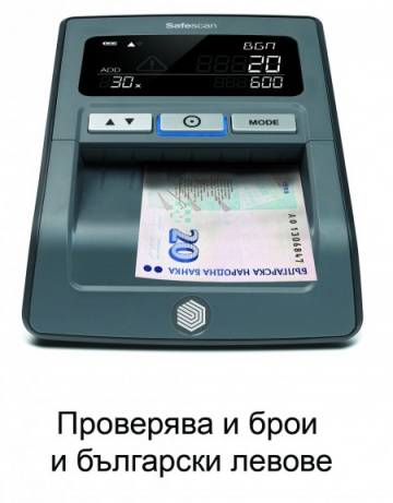 Детектор за фалшиви банкноти Safescan 185-S