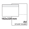 Плик за куриерски пратки С5 162х229 полиестер 50 бр