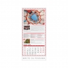 Стенен луксозен 12-листов календар Традиции и обичаи