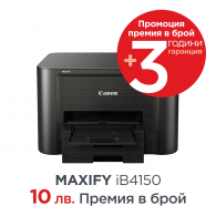 Мастилоструен принтер Canon Maxify IB4150