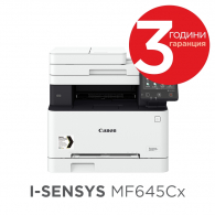 Лазерно многофункционално устройство Canon i-SENSYS MF645Cx Printer/Scanner/Copier/Fax