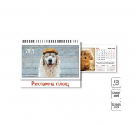 Настолен календар-пирамидка със спирала Кучета