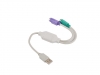 Адаптер Lanberg adapter USB -> PS/2 x2 whitead-0025-w