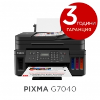 Мастилоструйно многофункционално устройство Canon PIXMA G7040 All-In-One, Fax, Black