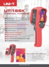 Термокамера UTI165K стандарт