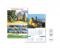 Стенен луксозен 13- листов календар Замъците на Европа