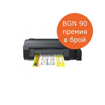 Мастилоструен принтер Epson EcoTank L1300